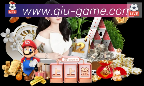 U球体育全站App