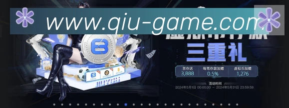 登录器